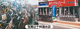 ご不要の自転車、無料にて廃棄処分