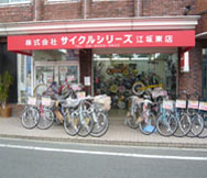 江坂東店